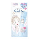 【送料込・まとめ買い×48個セット】コーセーコスメポート クリアターン ごめんね素肌 無垢美ちゃん アイセラム 20mL|詳細画像