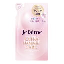 【送料込】コーセーコスメポート ジュレーム レイヤード トリートメント エクストラダメージケア つめかえ用 340mL 1個