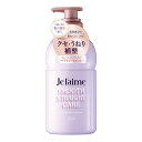 【送料込】コーセーコスメポート ジュレーム レイヤード ヘアトリートメント スムースストレートケア 本体 460mL 1個