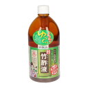 【送料込】日本漢方研究所 高級竹酢液 1L 1個