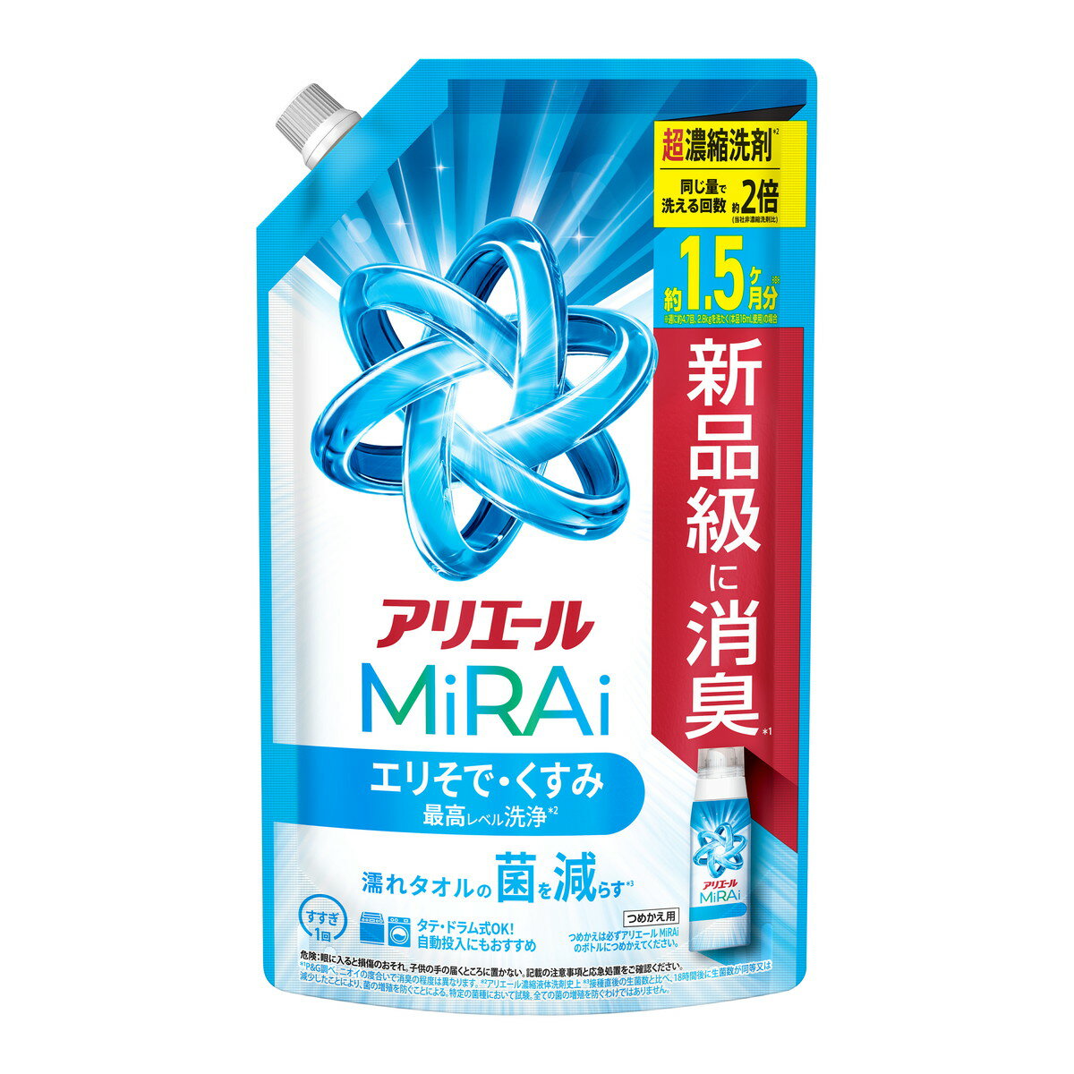 【送料込】P&G アリエールミライ 超濃縮 つめかえ 特大サイズ 480g 洗濯用洗剤 1個