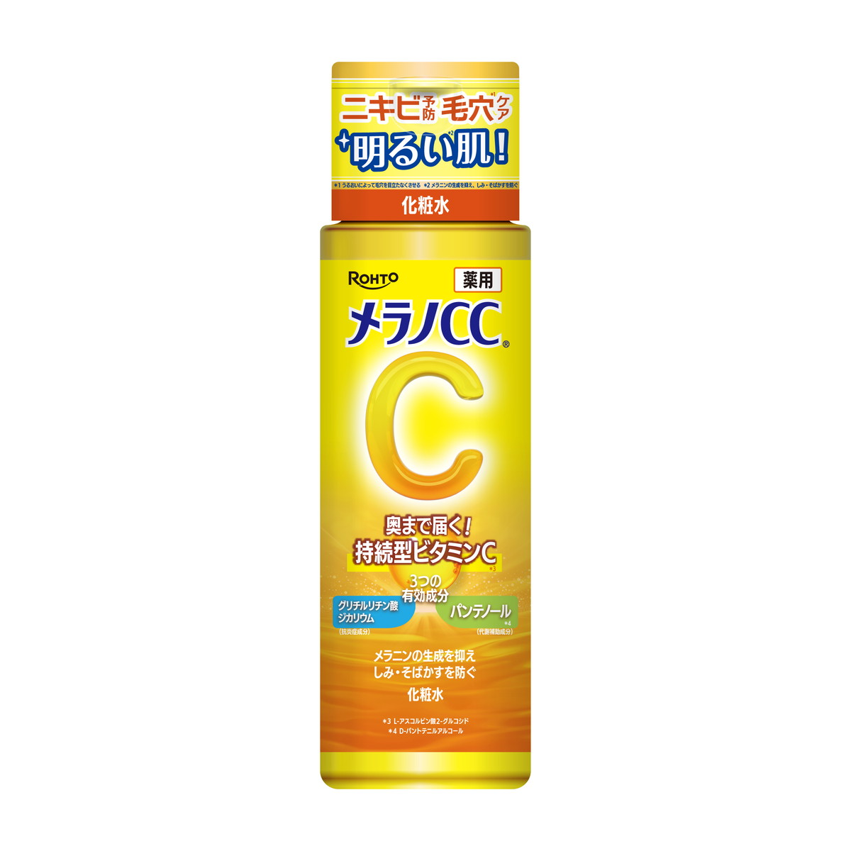 【×4個 配送おまかせ】ロート製薬 メラノCC 薬用 しみ対策 美白 化粧水 本体 170mL
