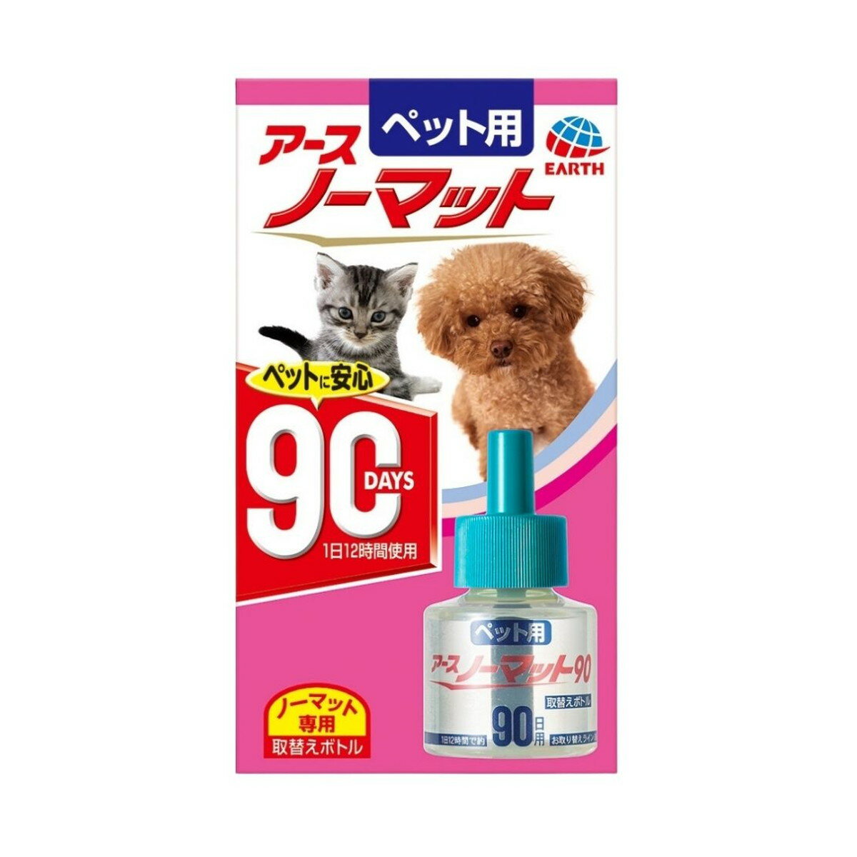 【×3個 配送おまかせ】アース・ペット アース ペット用 アースノーマット 90日用 取替えボトル 45mL