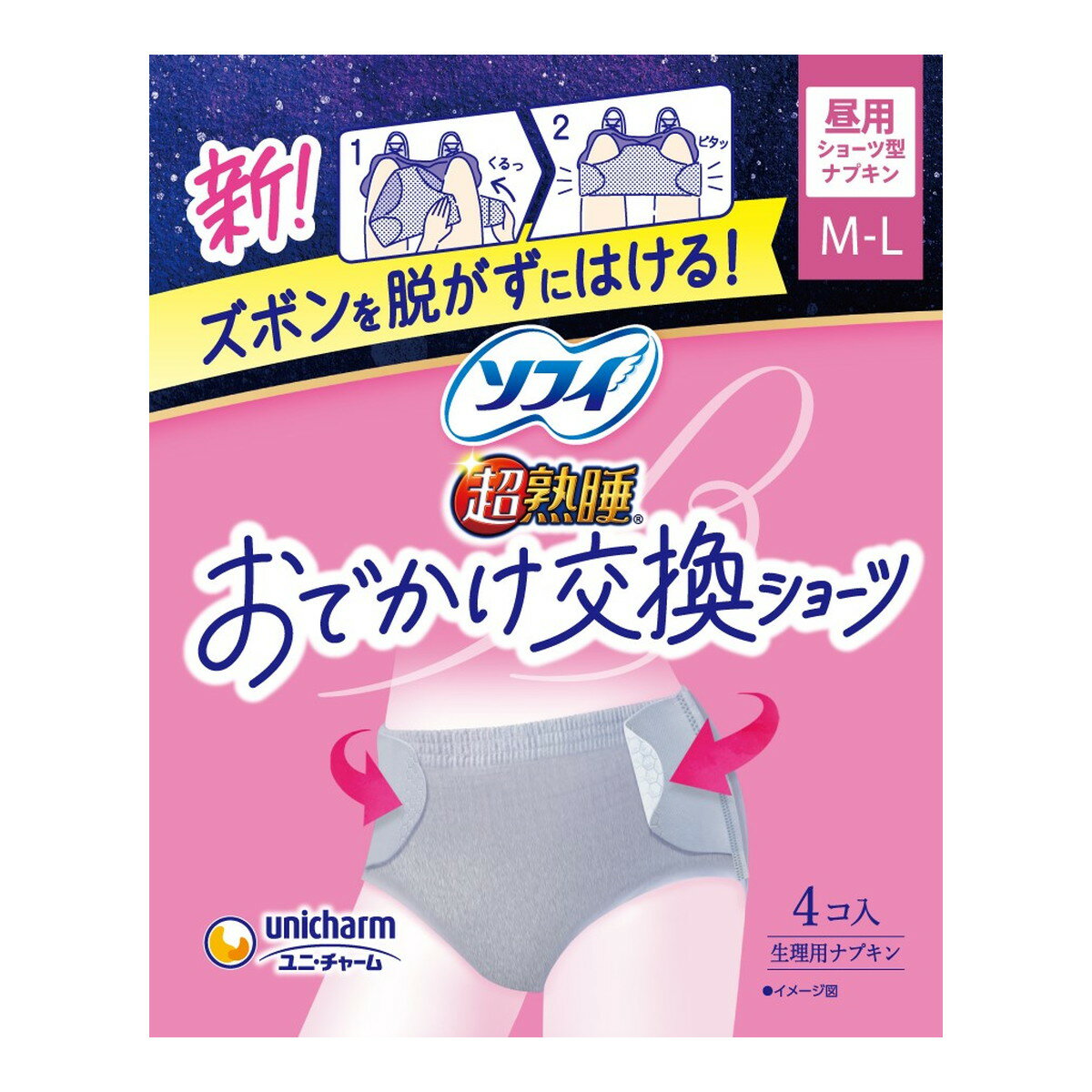 【送料込・まとめ買い×24個セット】ユニ・チャーム ソフィ おでかけ交換ショーツ M-L 4コ入り 生理用ナ..