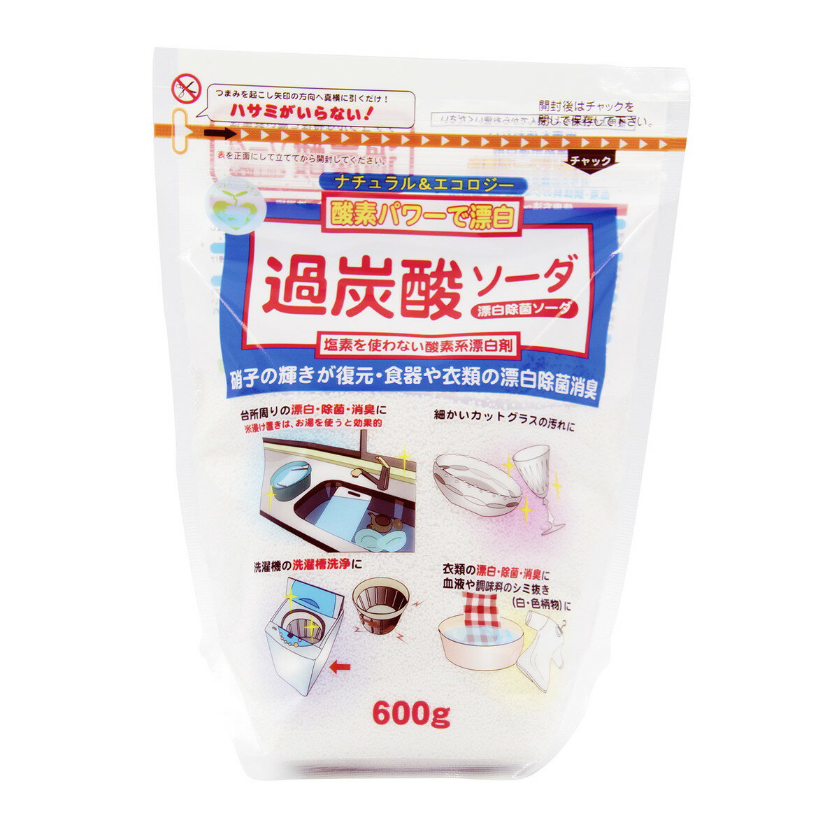 【送料込】トーヤク 過炭酸ソーダ 600g 酸素系漂白剤 1個