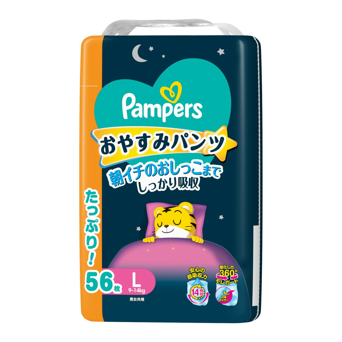 【送料込・まとめ買い×3個セット】P&G パンパース おやすみパンツ ウルトラジャンボ 56枚入 こども用紙..