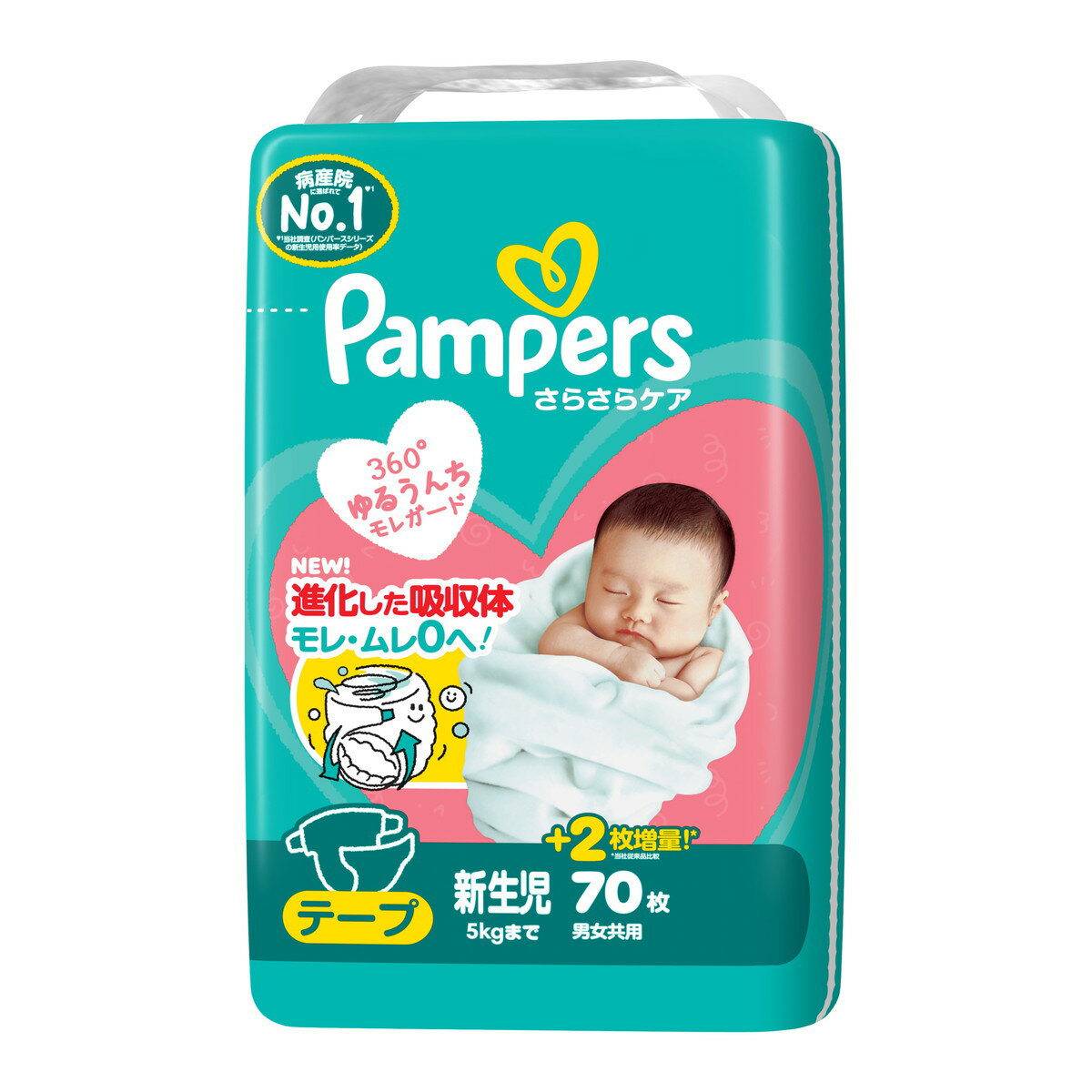 商品名：P&G パンパース さらさらケア テープ スーパ-ジャンボ 70枚入 こども用紙おむつ内容量：70枚入JANコード：4987176334886発売元、製造元、輸入元又は販売元：P&G原産国：日本商品番号：101-*004-4987176334886商品説明●NEW！最大4．5cm立体ギャザー。●新改良！やさしい肌ざわりカバー。●独自！1秒吸収シート。広告文責：アットライフ株式会社TEL 050-3196-1510 ※商品パッケージは変更の場合あり。メーカー欠品または完売の際、キャンセルをお願いすることがあります。ご了承ください。