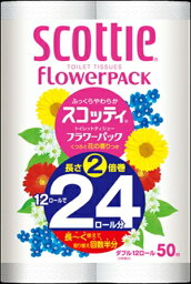 【送料込・まとめ買い×4個セット】 日本製紙クレシア スコッティ フラワーパック 2倍巻き 50m 12ロール ダブル