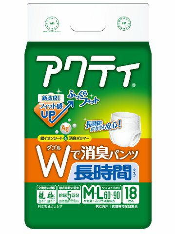 【送料込】 日本製紙クレシア アクティ Wで消臭パンツ 長時間タイプ M-L 18枚入1個 ※パッケージ変更の場合あり