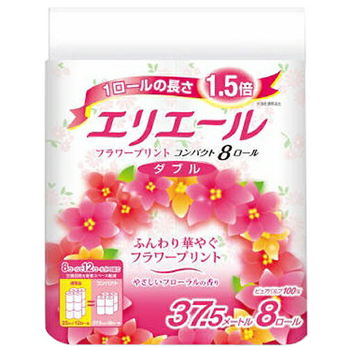 【送料込】 大王製紙 エリエール フラワープリント コンパクト 8ロール ダブル ×8個セット 2