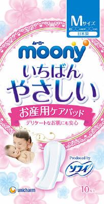 【送料込】 ユニ・チャーム ムーニーお産用ケアパッド Mサイズ 10枚入 1個 1