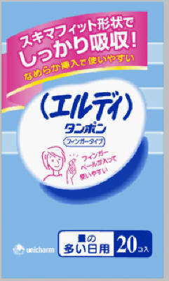 【送料込】 ユニ・チャーム エルディフィンガー レギュラー 20個入 1個