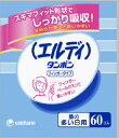 【送料込・まとめ買い×16個セット】 ユニ・チャーム エルディフィンガー レギュラー 60個入