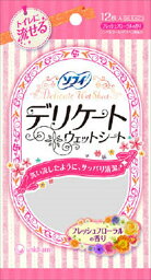 【送料込】ユニ・チャーム ソフィ デリケートウェット フローラルの香り 6枚入 ×2個パック 1個