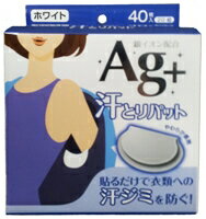 【送料込・まとめ買い×50個セット】コットン・ラボ 汗とりパット ホワイト 40枚入 【ワキ汗・汗ワキパット】