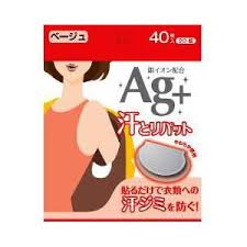 【送料込・まとめ買い×50個セット】コットン・ラボ 汗取りパット銀イオン ベージュ 40枚入 【ワキ汗・汗ワキパット】