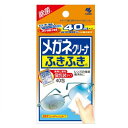 【送料込・まとめ買い×48個セット】 小林製薬 新メガネクリーナふきふき 40包入(4)