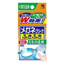 【送料込・まとめ買い×96個セット】小林製薬 メガネクリーナ ふきふき くもり止め 20包入
