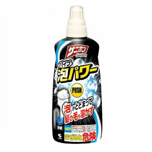 【送料込】小林製薬 サニボン 泡パワー 本体 400ml 1個