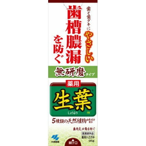 【送料込・まとめ買い×48個セット】 小林製薬 ...の商品画像