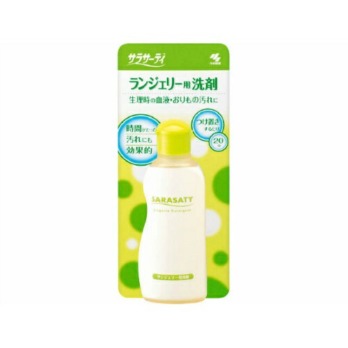 【商品説明】●生理時の血液（経血）・おりもの汚れ専用洗剤●つけ置きするだけ20分で汚れをすっきり落とします●浸透力の高い界面活性剤SAS（アルキルスルホン酸ナトリウム）が繊維の奥に入り込んだ汚れを浮かせて落とします●つけ置きだから、ショーツを傷めません商品サイズ：85×205×32成分：用途：綿・麻・合成繊維用(注：キュプラレーヨンには使えません) 液性：弱アルカリ性 成分：界面活性剤(40％アルキルスルホン酸ナトリウム（SAS）、ポリオキシエチレンアルキルエーテル、アルキル硫酸エステルナトリウム)、安定化剤ご使用上の注意等：子供の手の届くところに置かない。用途以外に使用しない。絹・毛など、水洗いできない製品には使用しない。皮ふの弱い方や長時間使用する場合、また原液で使用するときは炊事用などの手袋を使用する。使用後は手を水でよく洗い、クリームなどでの手入れをおすすめします。原産国：日本問い合わせ先：小林製薬株式会社541-0045大阪市中央区道修町4-4-10お客様相談室06-6203-3673受付時間9：00-17：00（土日祝日を除く）区分：洗濯洗剤JANコード：4987072066447広告文責：アットライフ株式会社TEL 050-3196-1510※商品パッケージは変更の場合あり。メーカー欠品または完売の際、キャンセルをお願いすることがあります。ご了承ください。