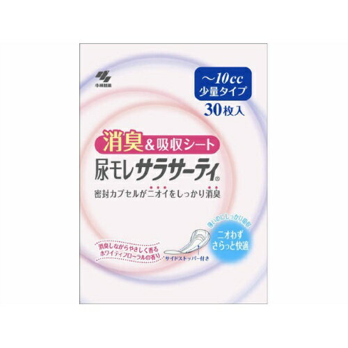 【送料込・まとめ買い×64個セット】 小林製薬 尿もれサラサーティ 少量 30枚入