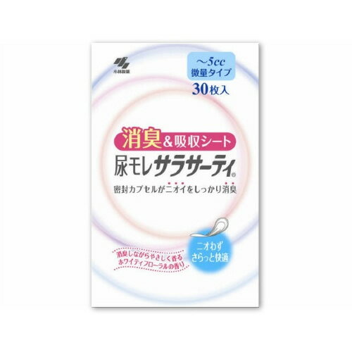 【送料込・まとめ買い×60個セット】 小林製薬 尿もれサラサーティ 微量 30枚入