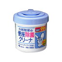 【送料込】 小林製薬 便座除菌クリーナ 50枚入 1個(4)