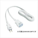 【送料込】 パナソニック Panasonic 延長コードX 3m ホワイト WHA4913WP 1個