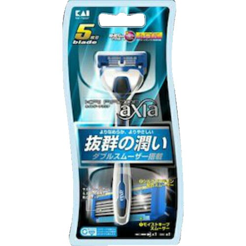 【送料込】 貝印 KAIRAZOR axia アクシア ホルダー 替刃1ヶ付 1本