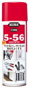 【送料込】呉工業 クレ CRC 5-56 無香性 220ml 1個