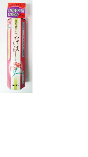 【送料込・まとめ買い×160個セット】 お線香 「 火がつけやすい かけはし カーネーションの香り 4把入 」 【送料込・まとめ買い×160個セット】 お線香 「 火がつけやすい かけはし カーネーションの香り 4把入 」