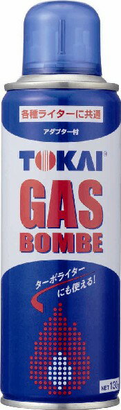 【送料込】東海 TOKAI ガスボンベ 130g 1個