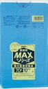 【送料込・まとめ買い×40個セット】 ジャパックス S-71 70L MAX 青 10枚入 ゴミ袋(3)