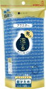 【送料込】 キクロン ルーネシモ アワスター泡る 超かため ブルー 1個