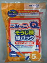 【送料込・まとめ買い×48個セット】ネクスタ ごみっこQ 各社共通 5枚入