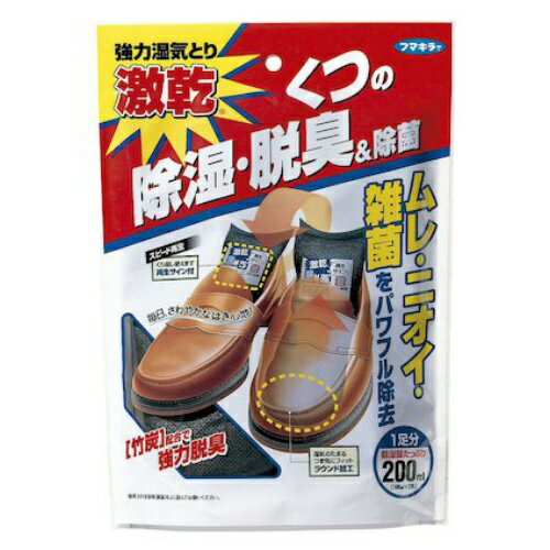 楽天日用品＆生活雑貨の店「カットコ」【送料込】フマキラー 激乾 くつ用 100ml ×2個入 1個