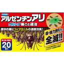 【送料込】 フマキラー アルゼンチンアリ ウルトラ巣ごと退治 20個入 1個