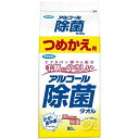 【送料込】フマキラー アルコール除菌タオル詰替え 80枚入 1個(3)