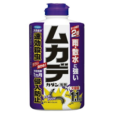 【まとめ買い】フマキラー ムカデカダン 粉剤 1.1kg ×10個セット