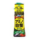 【送料込】フマキラー カダン アミノパワー 野菜用 200ml 1個