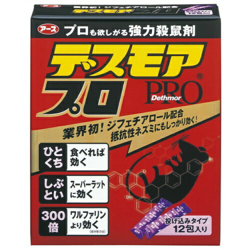  アース製薬 デスモア プロ投げ込み 5g ×12包入 1個