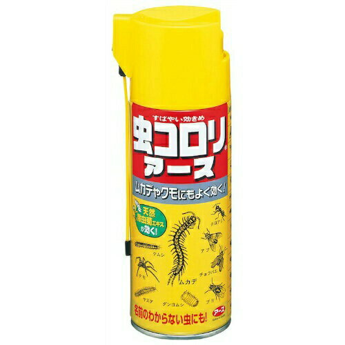 【送料込】 アース製薬 虫コロリ エアゾール 300ml 1個