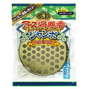 【送料込】アース製薬 アース渦巻香 ジャンボ線香皿 1個