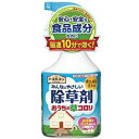 【送料込】 アース製薬 アースガーデン みんなにやさしい除草剤 おうちの草コロリ 1000ml 1個