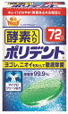 【送料込・まとめ買い×36個セット】 Haleonジャパン ポリデント 酵素入りポリデント 72錠入