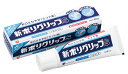 【送料込・まとめ買い×144個セット】 グラクソ・スミスクライン ポリグリップS 40g
