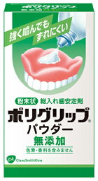 【送料込・まとめ買い×72個セット】 グラクソ・スミスクライン ポリグリップパウダー 無添加 50g