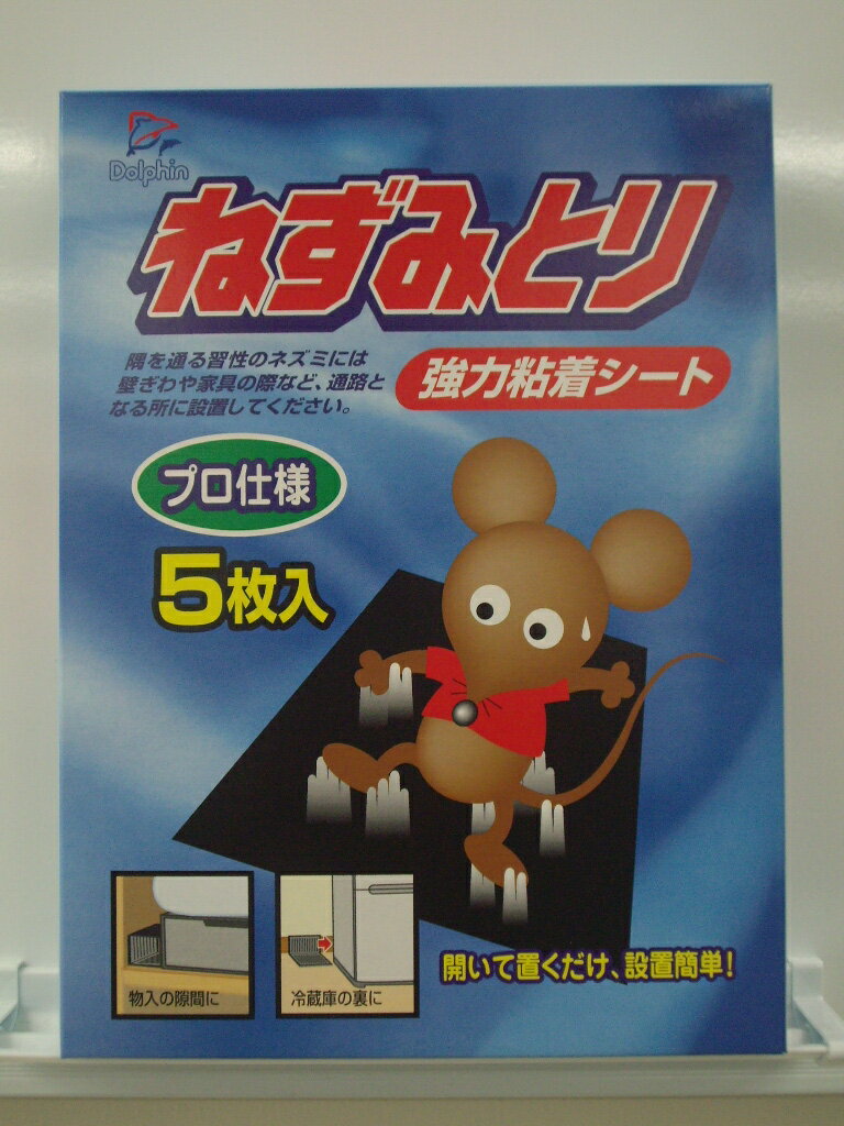 【商品説明】強力な粘着剤を厚く凸凹に塗布薬剤を使わず安全・安心粘着力は低音から高温まで変わらず、変色や流れ出しなどはありません。角ろ丸くし、ゴミ処理時に袋が破れにくい仕様。商品サイズ：0×0×0成分：ポリブデン賞味期限等：なし原産国：韓国問い合わせ先：〒104-0061　東京都中央区銀座2-2-2 三共消毒　お客様相談室　TEL　03-3562-1627 受付時間　平日9：00〜17：00（土日祝休み）区分：ネズミJANコード：4975810150015広告文責：アットライフ株式会社TEL 050-3196-1510※商品パッケージは変更の場合あり。メーカー欠品または完売の際、キャンセルをお願いすることがあります。ご了承ください。