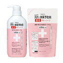 yzNo[R[|[V 炾̉ȄL\h p{fB\[v  {450ml+lߑւ400ml Zbg